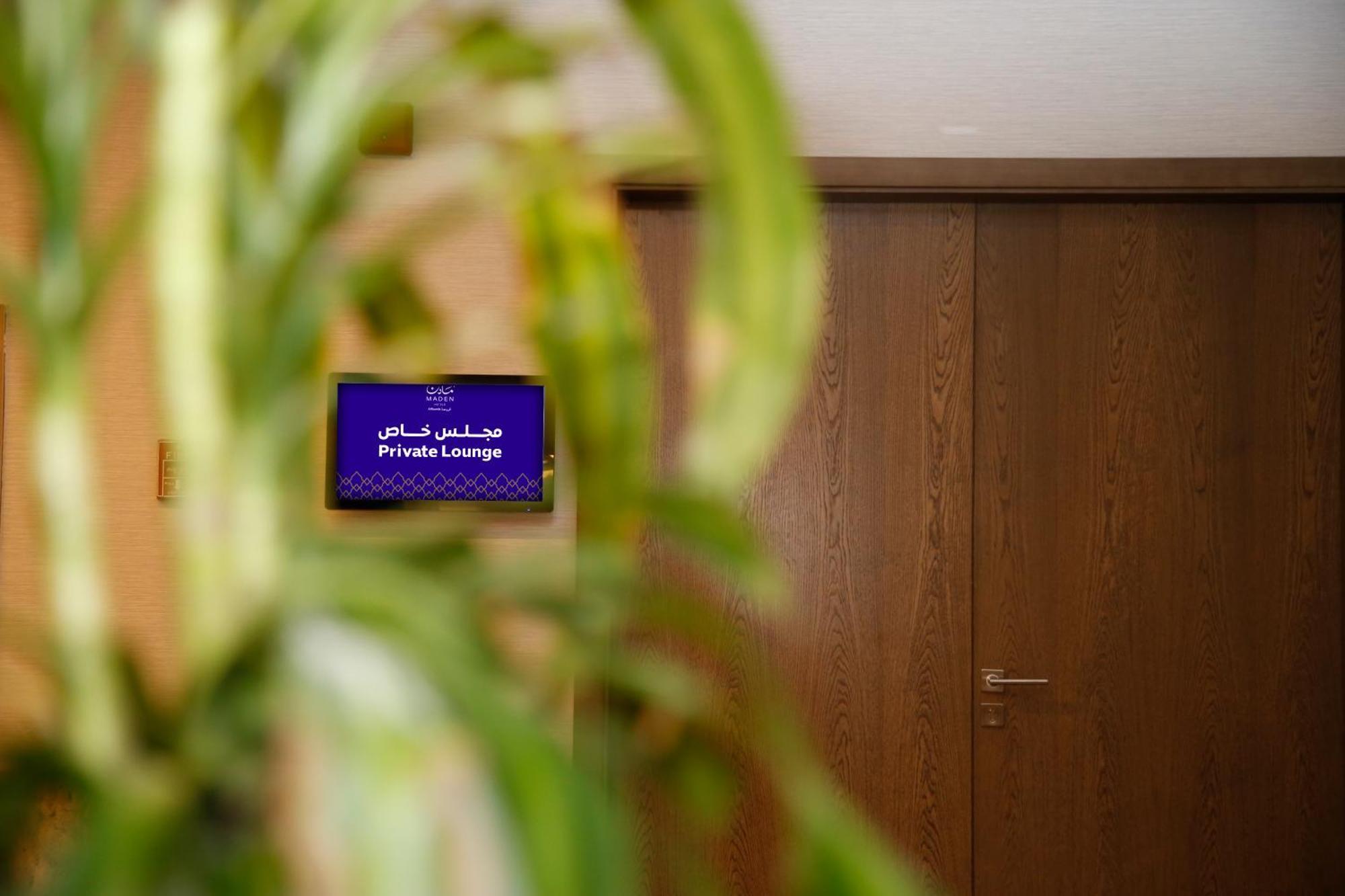 Maden Alrawda Hotel Medina Exterior photo Private Lounge at the airport
