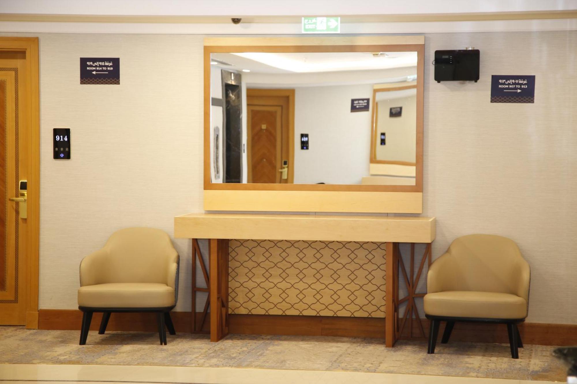 Maden Alrawda Hotel Medina Exterior photo A mirror in a hotel
